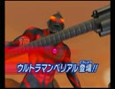 大怪獣バトル　ウルトラコロシアムＤＸを二人で実況プレイpart6