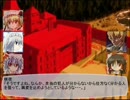 【遊戯王×東方】遊戯王持って幻想入り　第6話　前編