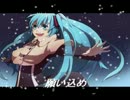 初音ミクオリジナル曲 「スターライダー」