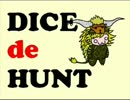 【MHP2G】DICE de HUNT Part46【実況】