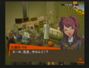 ペルソナ４にゆっくりでゆっくり実況をつけてみた。part73