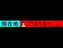 旅m@sニコ割３