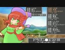 【ボーダーブレイク】アトラントに魅せられて　222発目【猿ーパー】