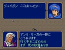 ファイアーエムブレム紋章の謎をキャンセル・女性縛り実況プレイPart11-1