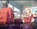 とらぶる＠ヴァンパイア part53　　獅音ルートpart10