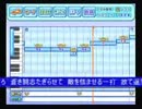 パワプロ応援歌　2010ドラゴンズ編
