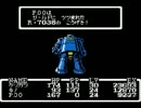 ずっとやってみたかったのでMOTHERを初見実況　その１９