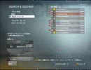 仕事終わりにCoD:BOを初実況プレイ 第7戦目