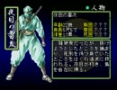 藤丸地獄変　つぶやき実況16-E