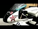 トライアンフ デイトナ675　BE1Racing