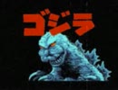 【FCゴジラ】モゲラの戦闘曲BGM【アレンジ】