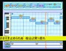パワプロ応援歌　2010タイガース編
