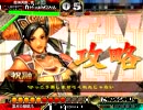 【三国志大戦３】麒麟児と会えてよかった　part3