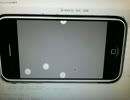 身内用。。現在制作中のiphoneアプリの途中動画