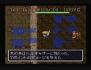 [実況] おっさんが初めてやる風来のシレン part99