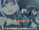 【撲殺天使ドクロちゃん】ドクロちゃんのテーマ【着メロ】