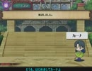 仮説・伝説の魔女カーナの少女時代1　QMA7
