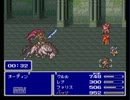 FF5-48