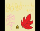 【おんりょう】零～月蝕の仮面～を4人でgdgdしてた。9枚目【注意】