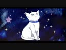 【KAITO】ネリネ【カバー】修正版