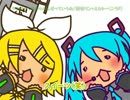 【ニコカラ】【鏡音リン】ニラを持ってるからなんだっていうの_on