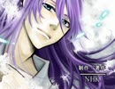 【歌ってみた】初めての恋が終わる時～毘沙門天アレンジ～【ケィ】