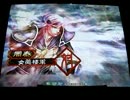 三国志大戦３.59_A_2 麻痺矢で司空を維持する 番外2（確認用）