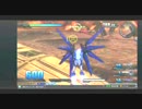 【EXVS】機動戦士ガンダム EXTREME VS. ストフリ視点4