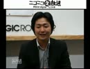 【公式生放送】ニコ生シノドス「大丈夫か！？日本の食と農」①