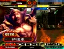 【三国志大戦３】芹緒さんの群雄志大戦　そのじゅうに