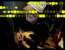 【マサイ】「Lion Hunting ～戦士の歌～」を弾いてみた その1【ギター】