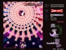 【永夜抄】東方初心者が幽々子様のLastWordを取得できました
