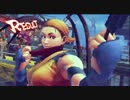 スーパーストリートファイターIV 　いぶき(Inyour opinion）対戦動画