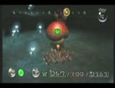 ピクミン1 を初心者が実況 part5