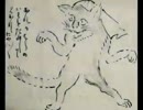 【怪奇！】化け猫を見た【突撃！】