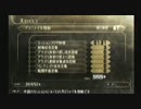 【GEB】生餌【ショート】