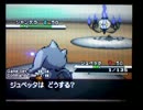 【ポケモンBW】いろんなポケモン使いたいなぁっていうアレpart6【実況】