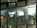 【ニコニコ生放送】20101125 片桐えりりか　ストーカー事件　その4