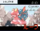【炎統一PT】燃え上がるwi-fiランダム対戦実況Part8　～炎の仲間たち～