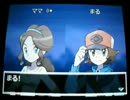 【のんびり実況】ポケモンWを虫ポケモンのみでプレイ~第1.2話