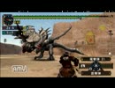 【実況】駆け込みでMHP2G！その７：村上位モノブロス＋亜種（後編）