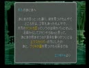 【FF9実況】エクスカリバーⅡへの道　その３３（再うｐ）