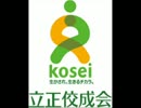 吹奏楽のための第二組曲（ホルスト）