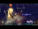 【DFFUT】バッツとチョコボのアドパ対戦　その17