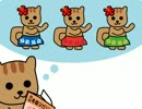 ハワイにあこがれて