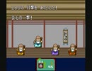 えんま様御一行が新桃世界をゆっくり旅するようです あしゅら編part9前編