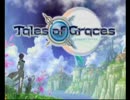 ズボラな女子高生がテイルズオブグレイセスを実況プレイpart1