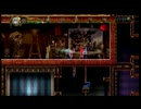 悪魔城ドラキュラHD　ボスドロップ縛り3