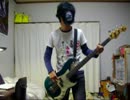 【ベース】THE BACK HORN　旅人【弾いてみた】