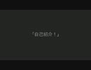 「●●●へようこそ！」1-1